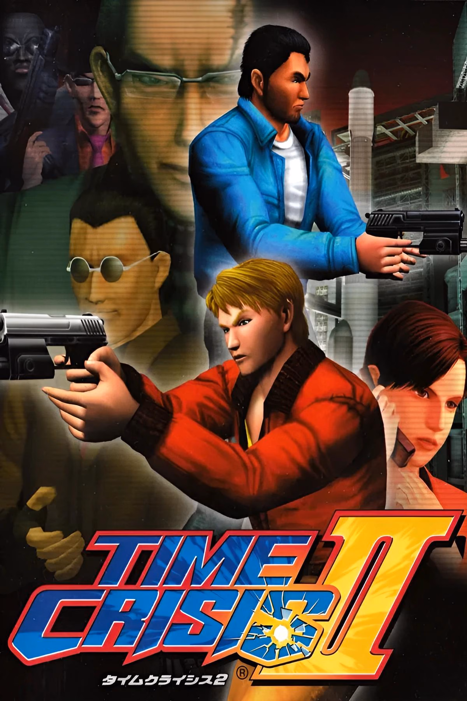 Time Crisis II