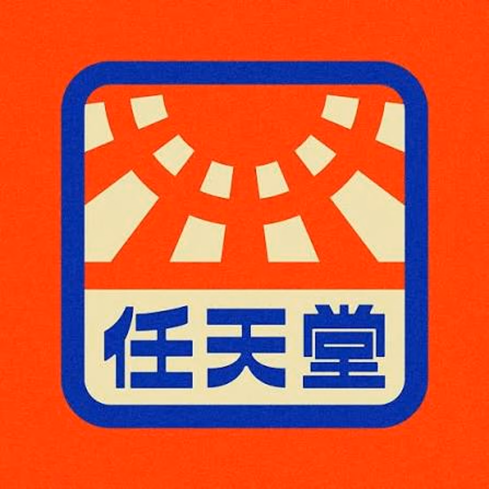 Nintendo